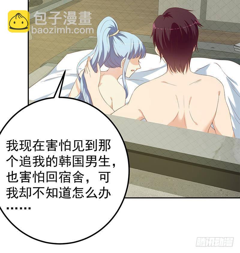 第二季 第279话 奈姐的心事32