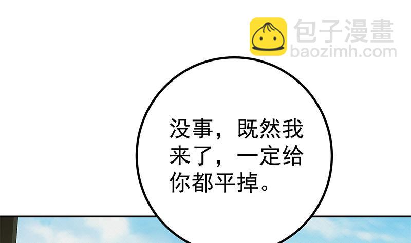 第二季 第279话 奈姐的心事33