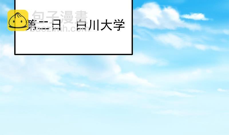 第二季 第279话 奈姐的心事37