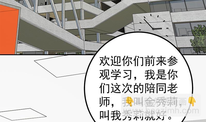 第二季 第279话 奈姐的心事39