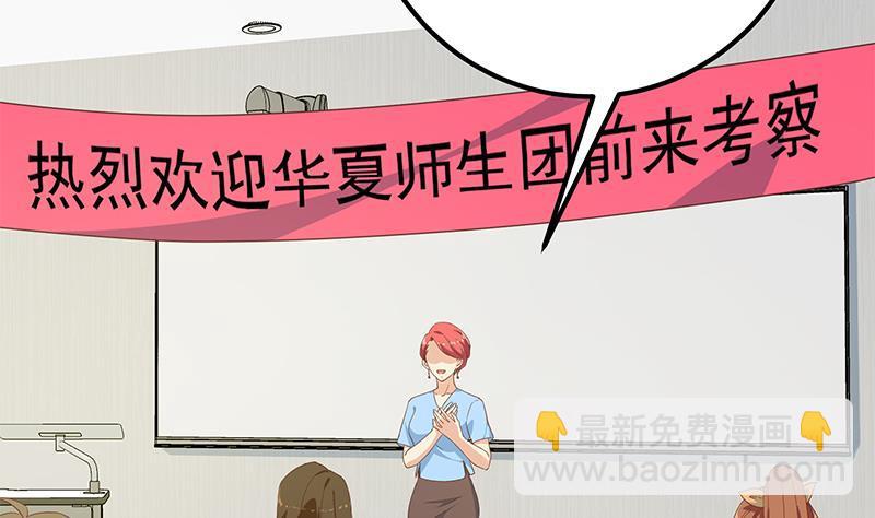 第二季 第279话 奈姐的心事40