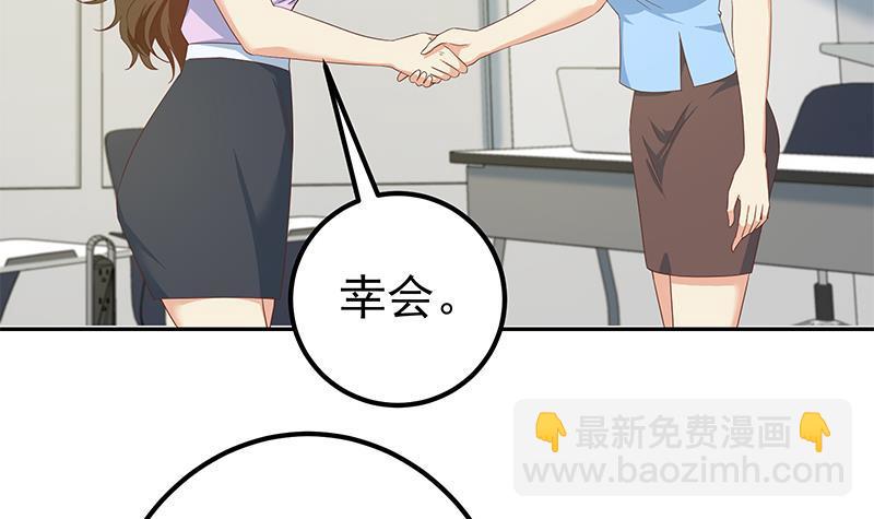 第二季 第279话 奈姐的心事44