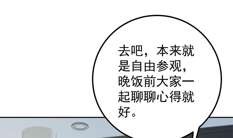 第二季 第279话 奈姐的心事48