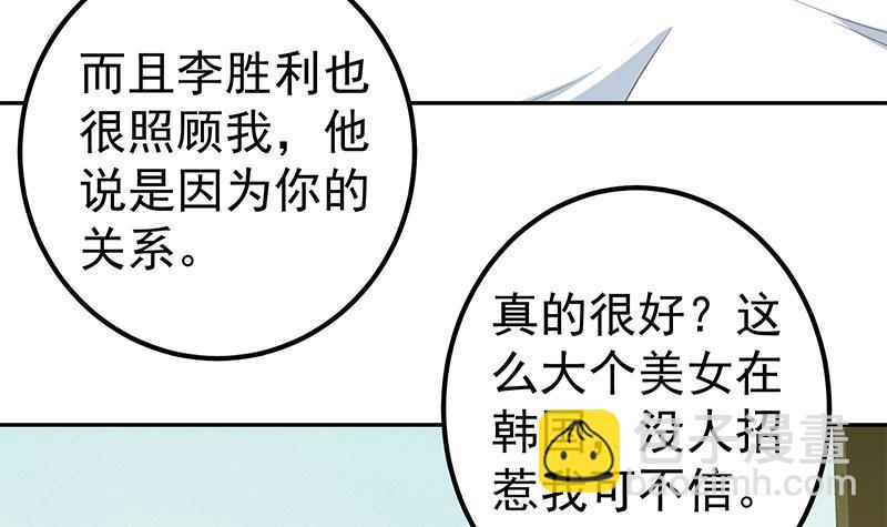 第二季 第279话 奈姐的心事5