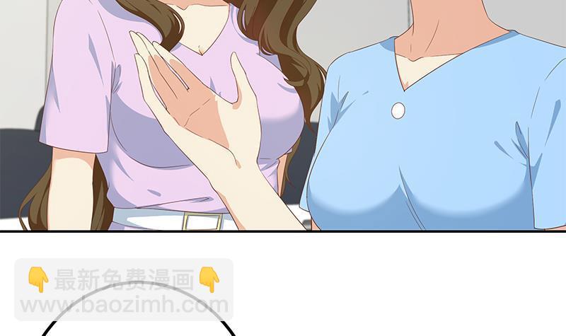 第二季 第279话 奈姐的心事54