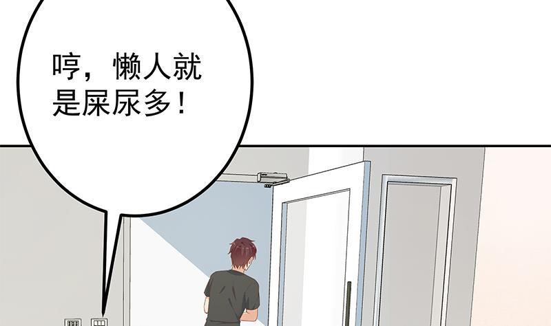 第二季 第279话 奈姐的心事55
