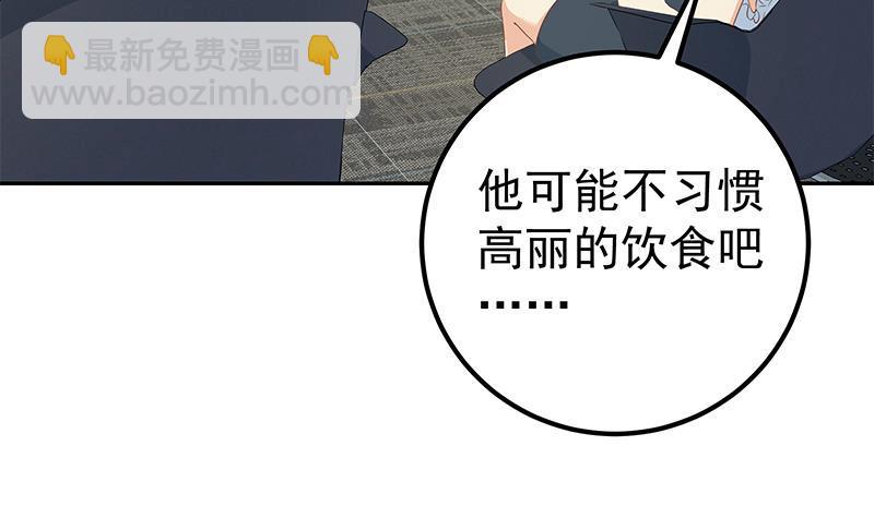 第二季 第279话 奈姐的心事57