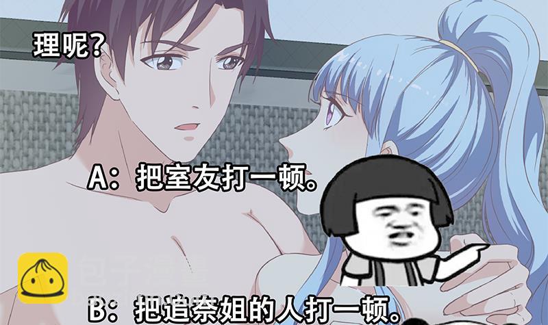 第二季 第279话 奈姐的心事63