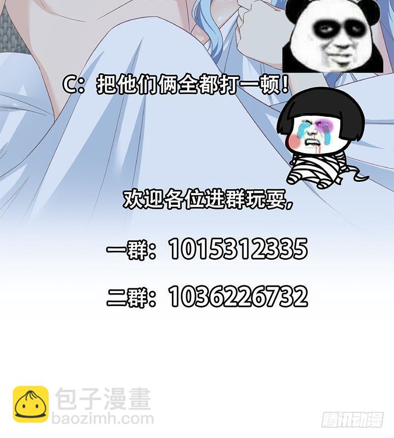 第二季 第279话 奈姐的心事64