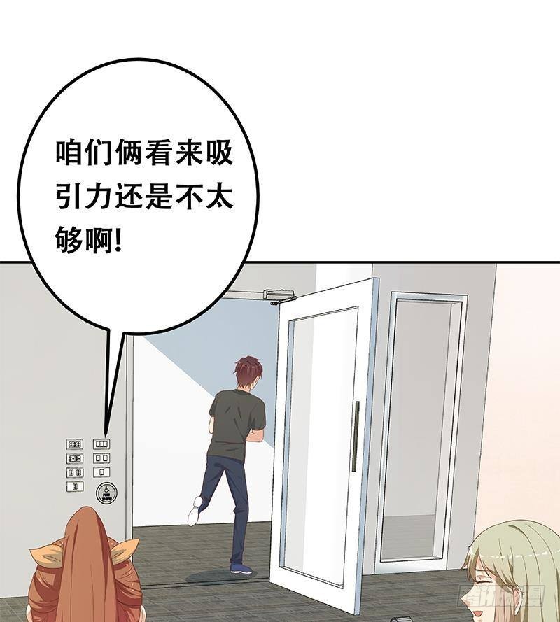 第二季 第279话 奈姐的心事65