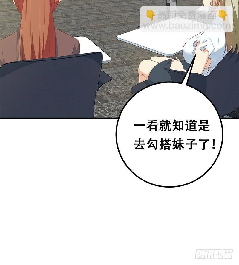 第二季 第279话 奈姐的心事66
