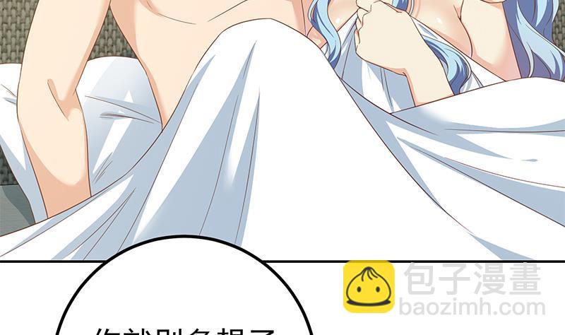第二季 第279话 奈姐的心事7