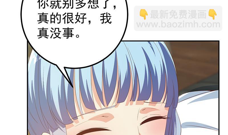 第二季 第279话 奈姐的心事8