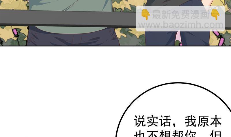 第二季 第286话 扶植李胜利11