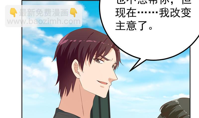 第二季 第286话 扶植李胜利12