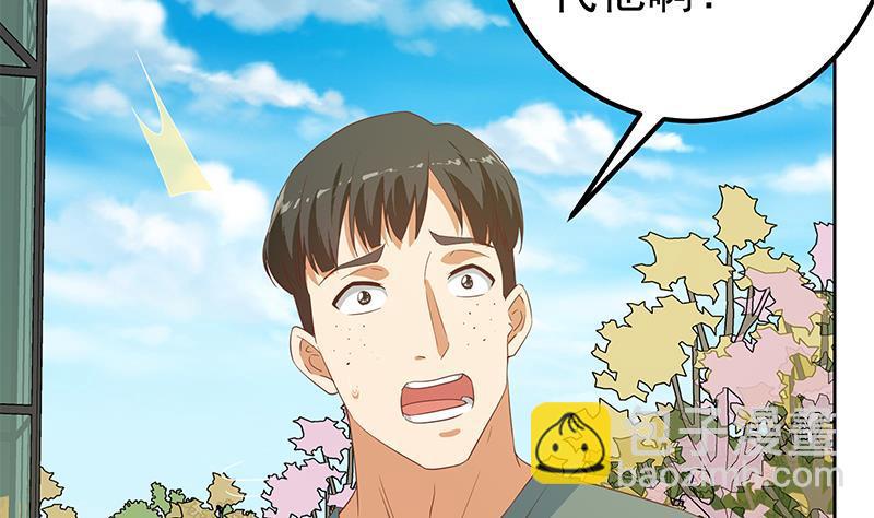 第二季 第286话 扶植李胜利15