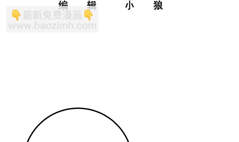 第二季 第286话 扶植李胜利2