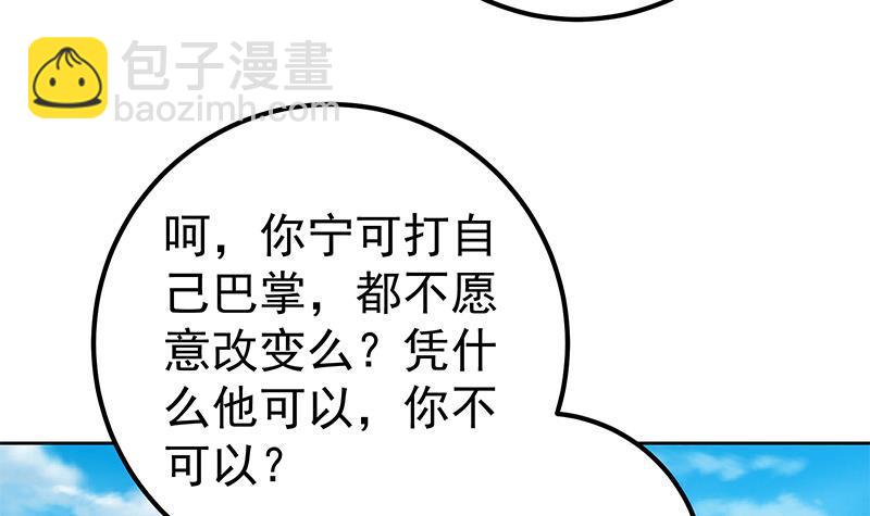 第二季 第286话 扶植李胜利20