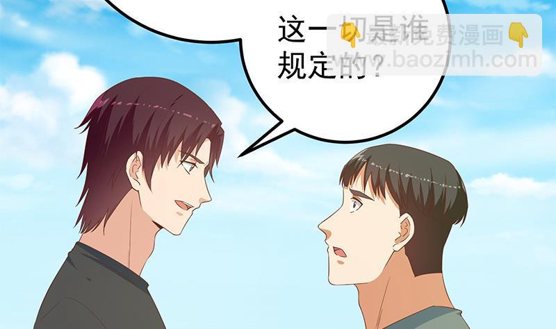 第二季 第286话 扶植李胜利21