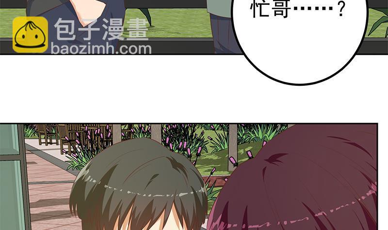 第二季 第286话 扶植李胜利23