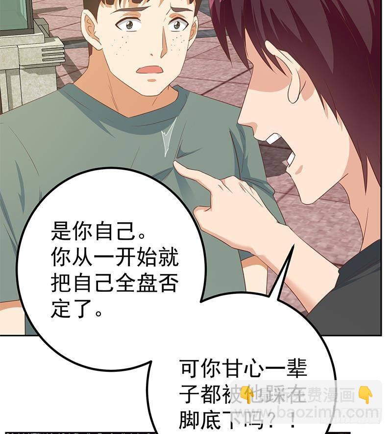 第二季 第286话 扶植李胜利24