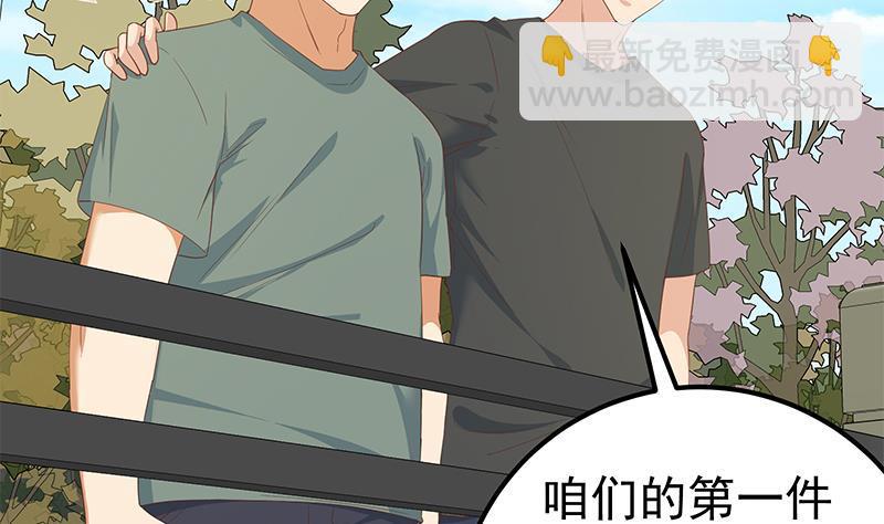 第二季 第286话 扶植李胜利31