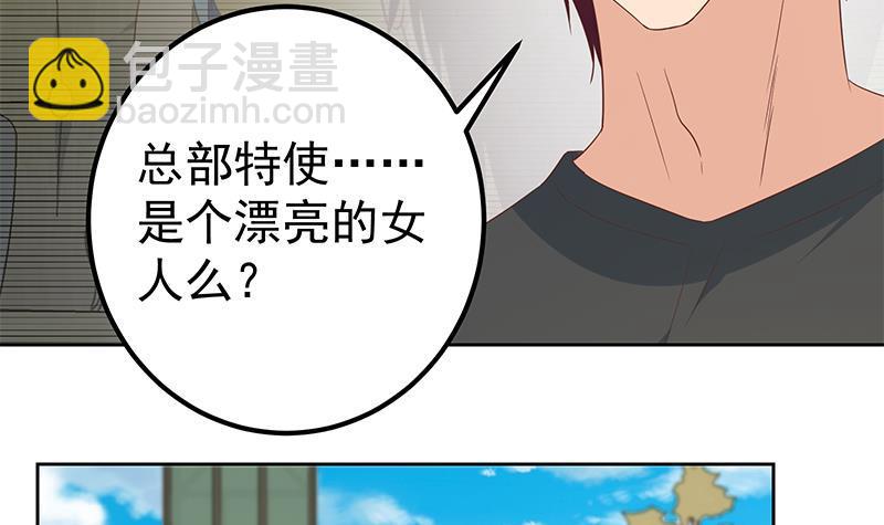 第二季 第286话 扶植李胜利38