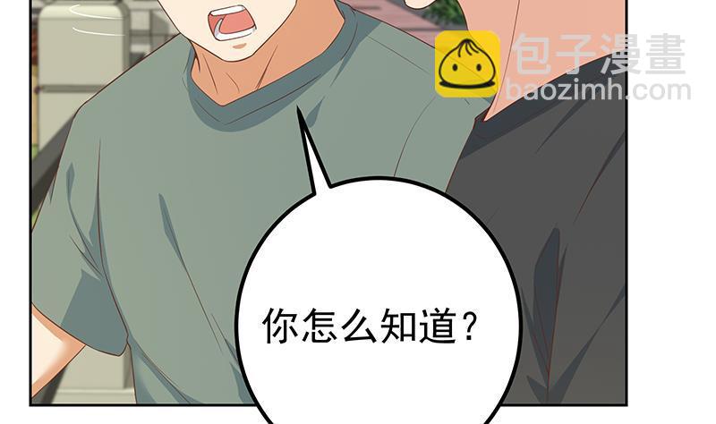 第二季 第286话 扶植李胜利40