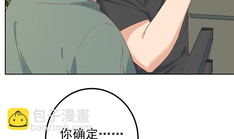 第二季 第286话 扶植李胜利46