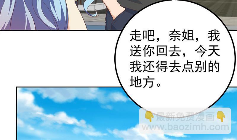 第二季 第286话 扶植李胜利5
