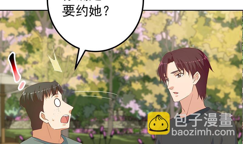 第二季 第286话 扶植李胜利51