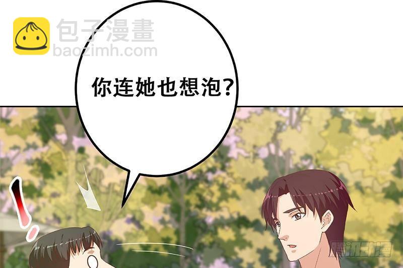 第二季 第286话 扶植李胜利61