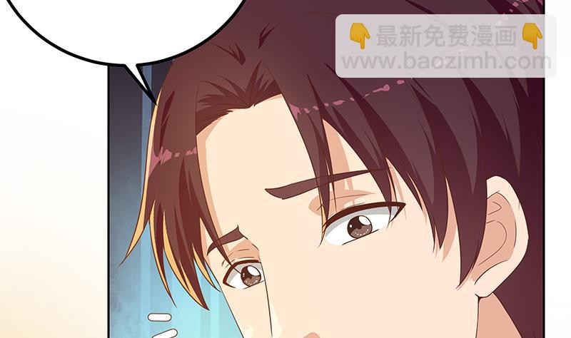 第二季 第288话 给我捏捏脚呗16