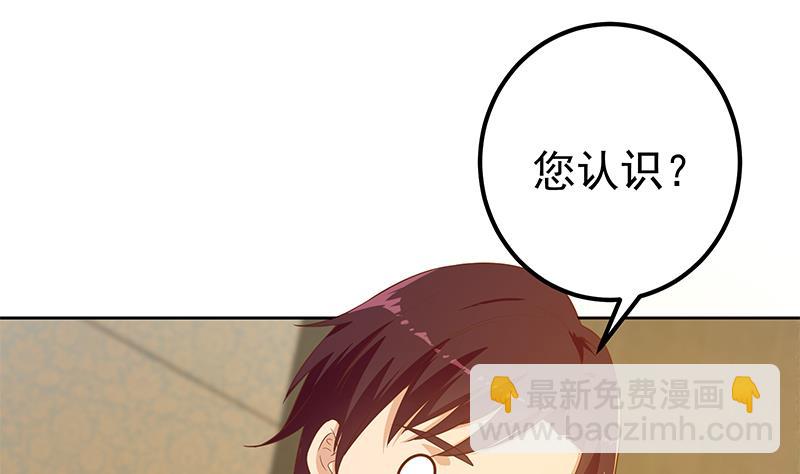 第二季 第288话 给我捏捏脚呗27