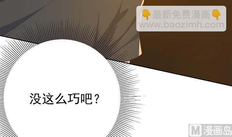 第二季 第288话 给我捏捏脚呗29