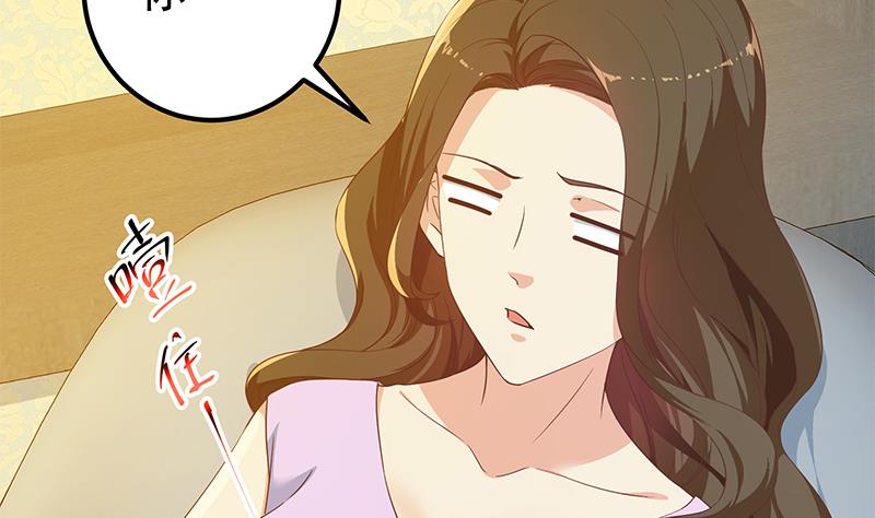 第二季 第288话 给我捏捏脚呗3