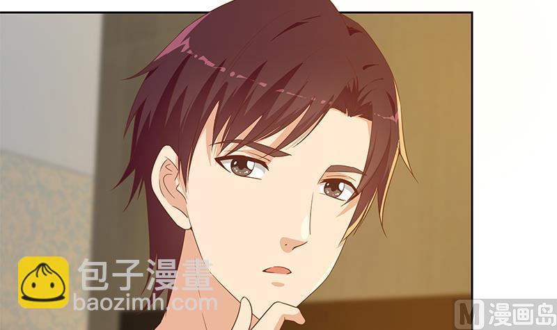 第二季 第288话 给我捏捏脚呗35