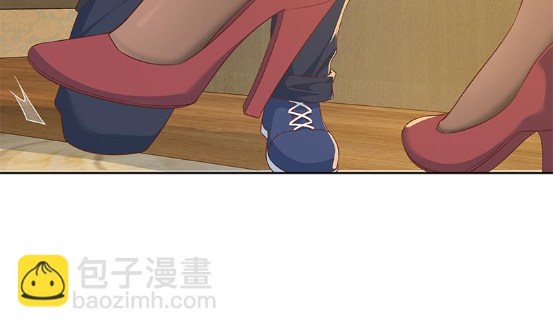 第二季 第288话 给我捏捏脚呗48
