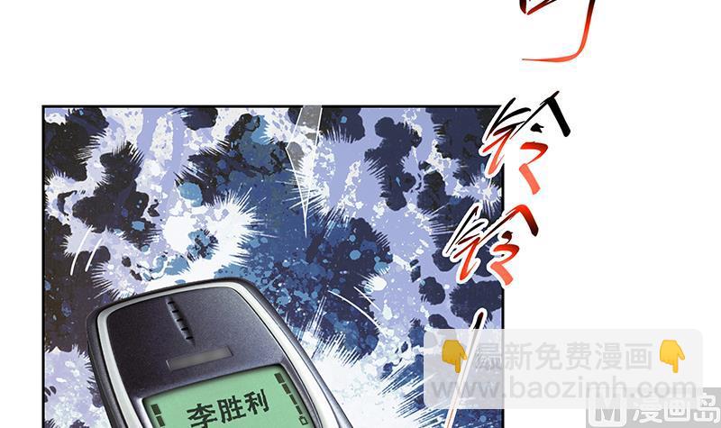 第二季 第288话 给我捏捏脚呗5