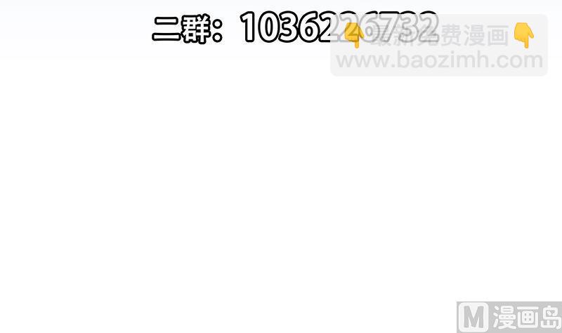 第二季 第288话 给我捏捏脚呗57