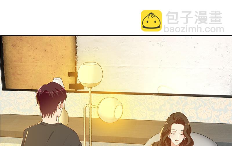 第二季 第288话 给我捏捏脚呗58