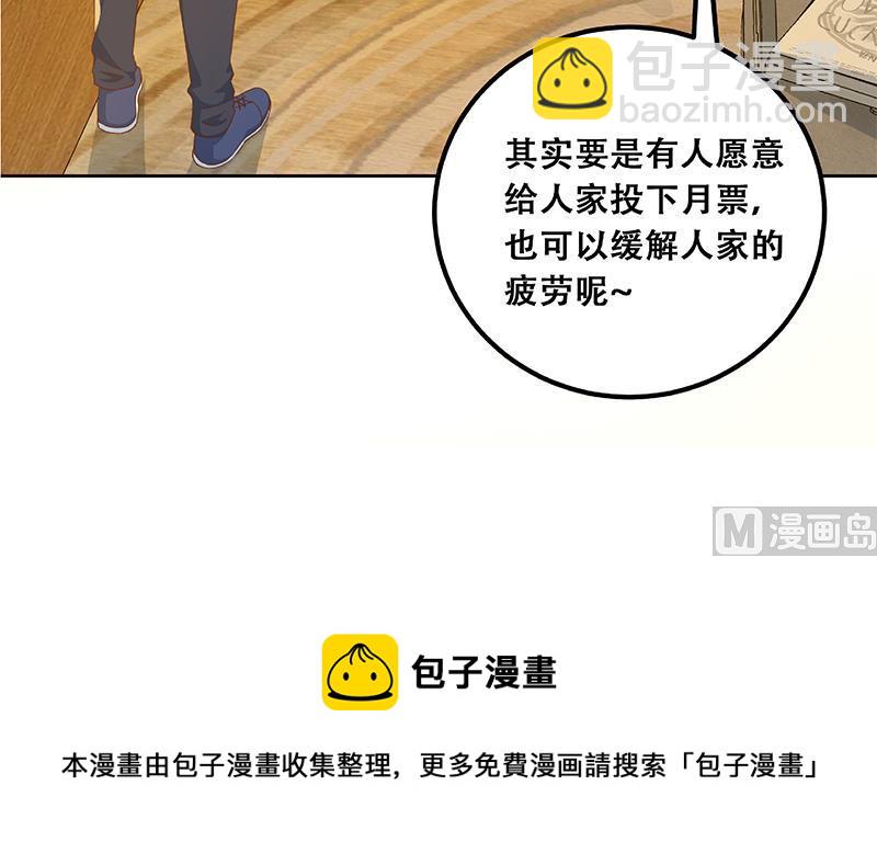 第二季 第288话 给我捏捏脚呗60