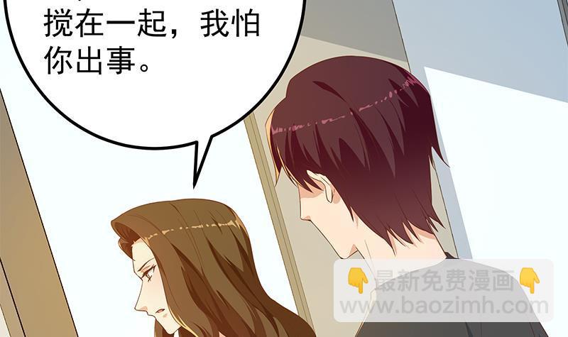 第二季 第292话 主任动心了11