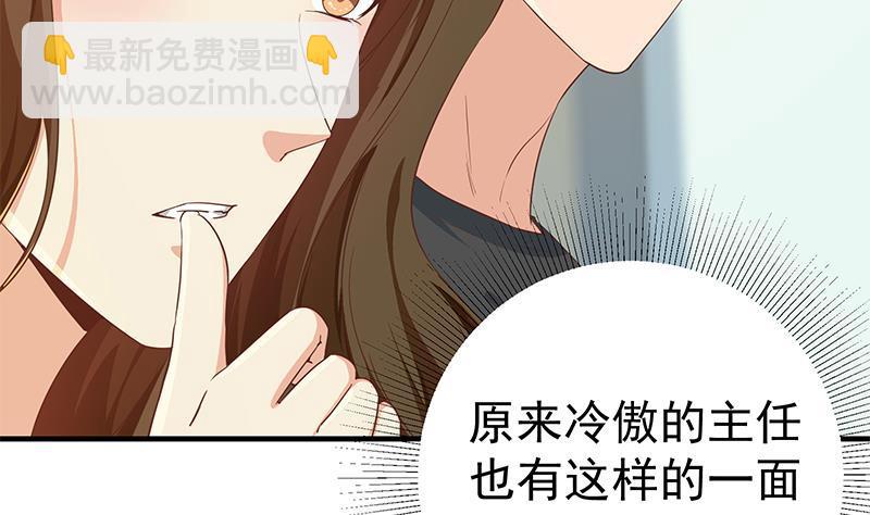 第二季 第292话 主任动心了18