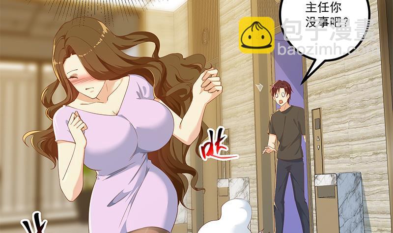 第二季 第292话 主任动心了28