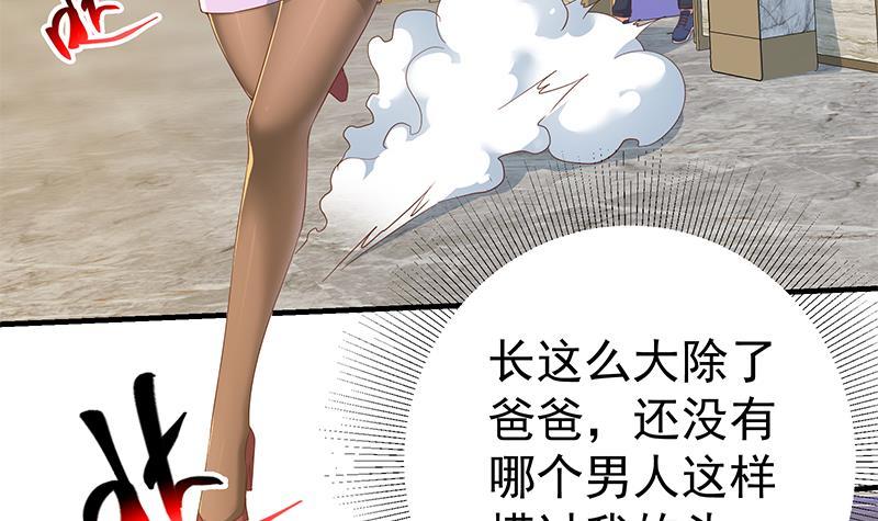 第二季 第292话 主任动心了29