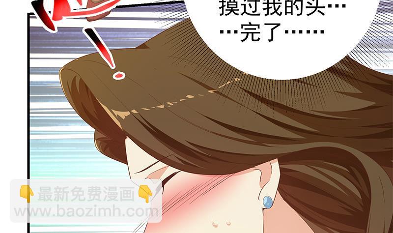 第二季 第292话 主任动心了30