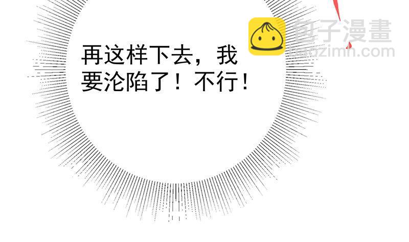 第二季 第292话 主任动心了32