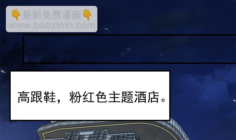第二季 第292话 主任动心了34