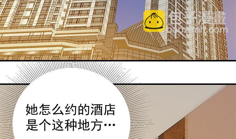 第二季 第292话 主任动心了36
